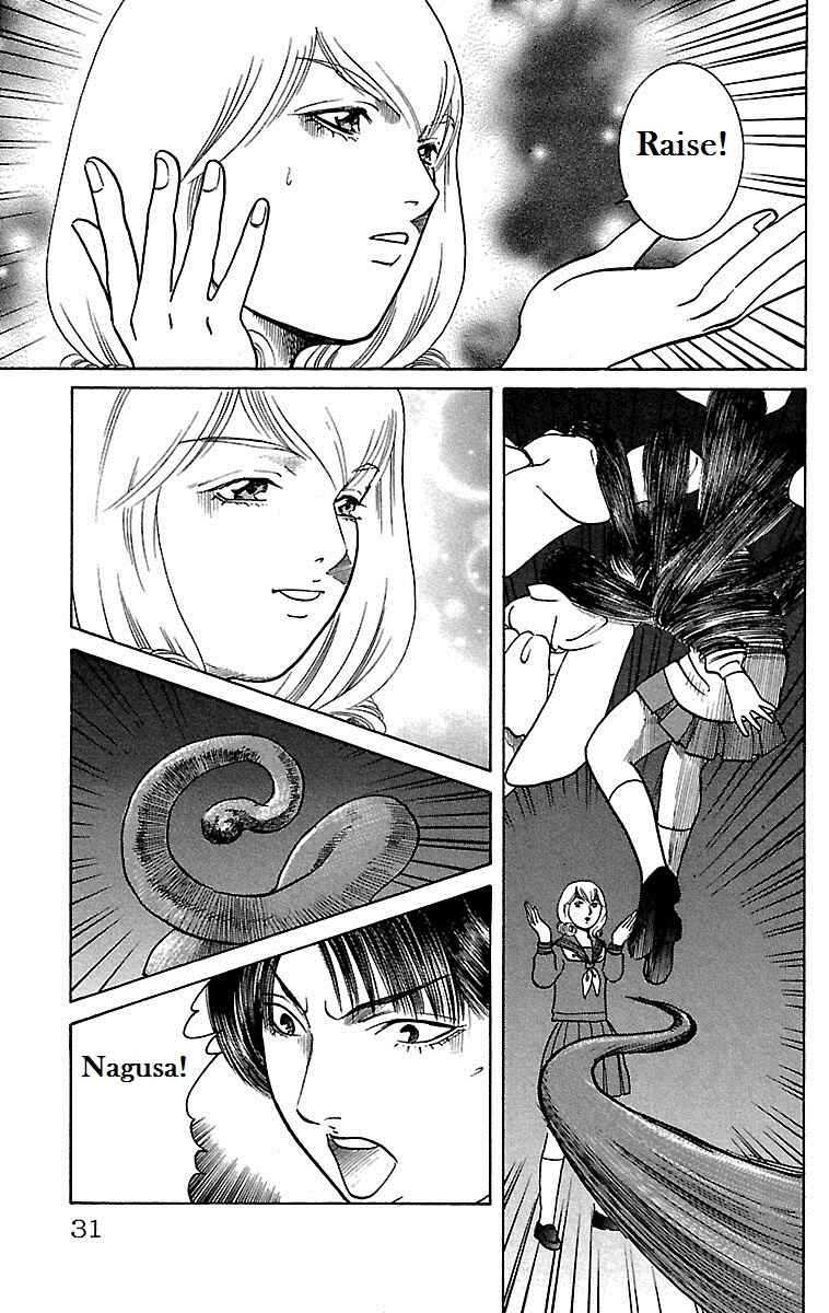 Page 25 Chapter 14 Shin Karura Dance!
