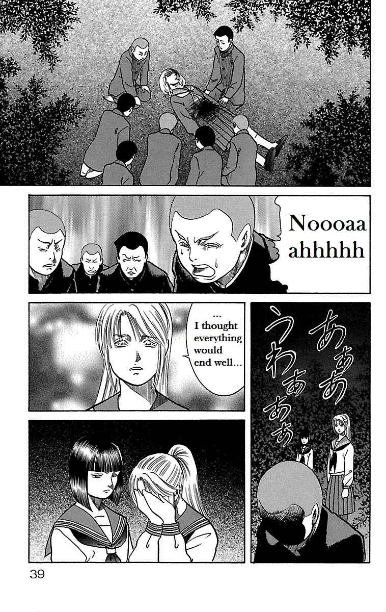 Page 32 Chapter 14 Shin Karura Dance!