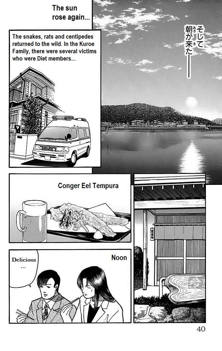 Page 33 Chapter 14 Shin Karura Dance!