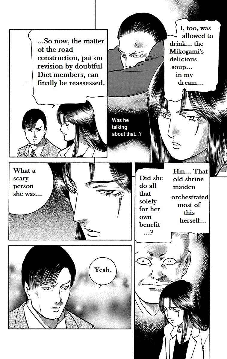 Page 35 Chapter 14 Shin Karura Dance!