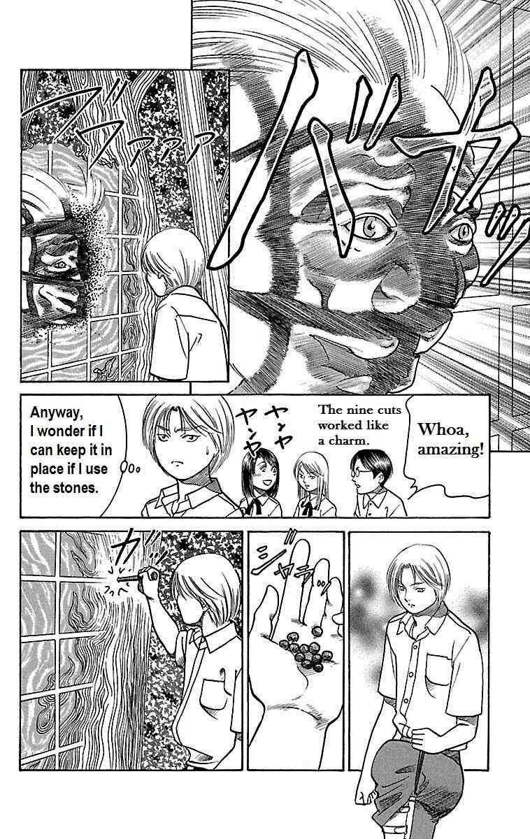Page 10 Chapter 17 Shin Karura Dance!