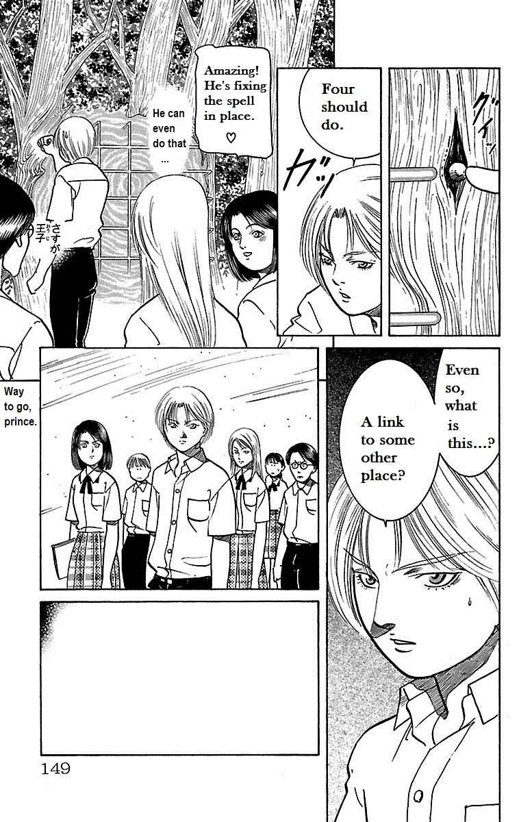 Page 11 Chapter 17 Shin Karura Dance!