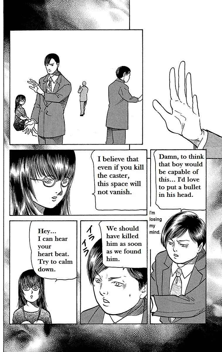 Page 12 Chapter 17 Shin Karura Dance!