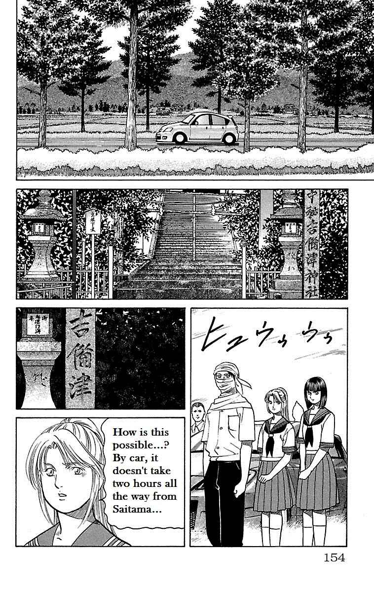Page 16 Chapter 17 Shin Karura Dance!