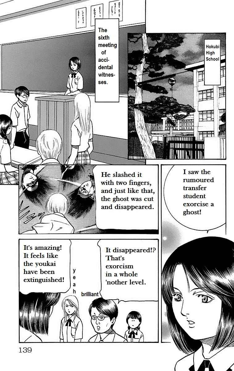 Page 2 Chapter 17 Shin Karura Dance!