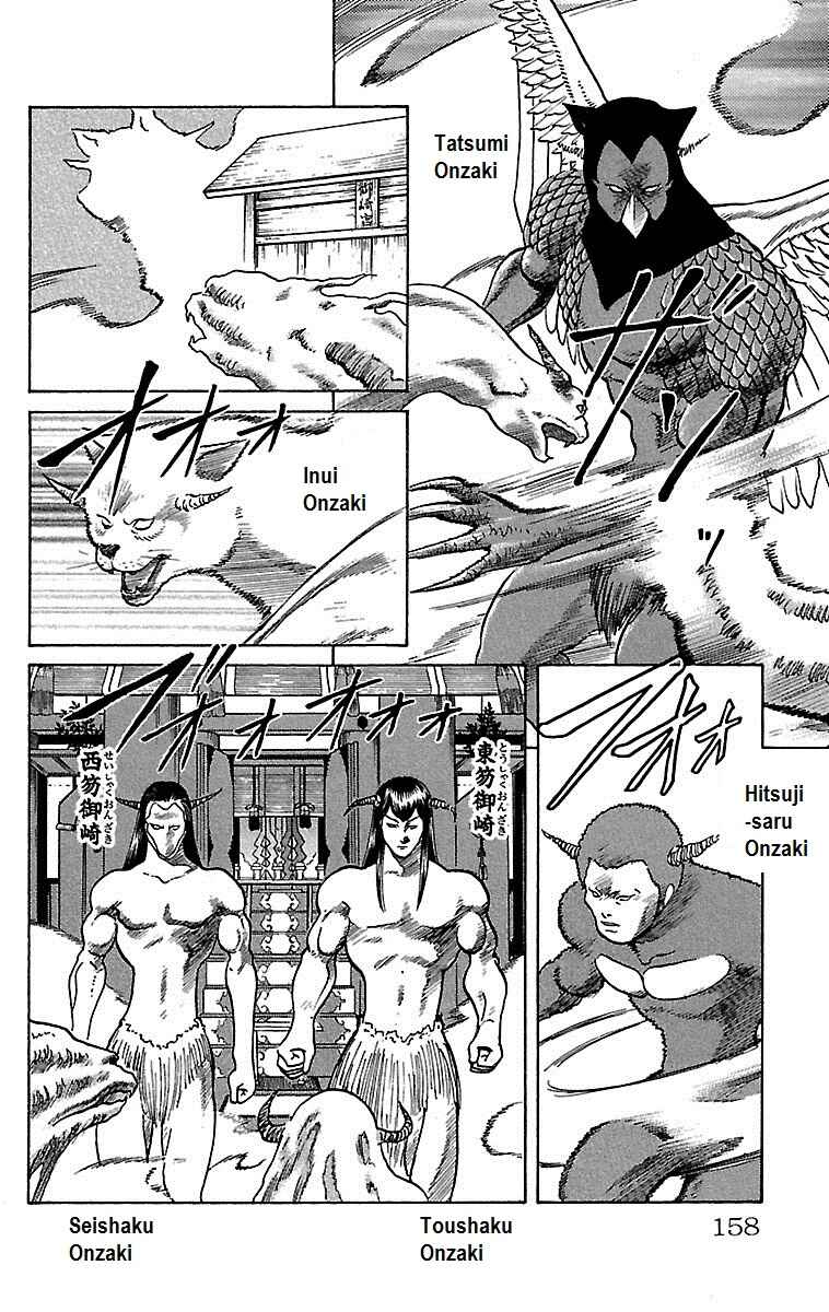 Page 20 Chapter 17 Shin Karura Dance!
