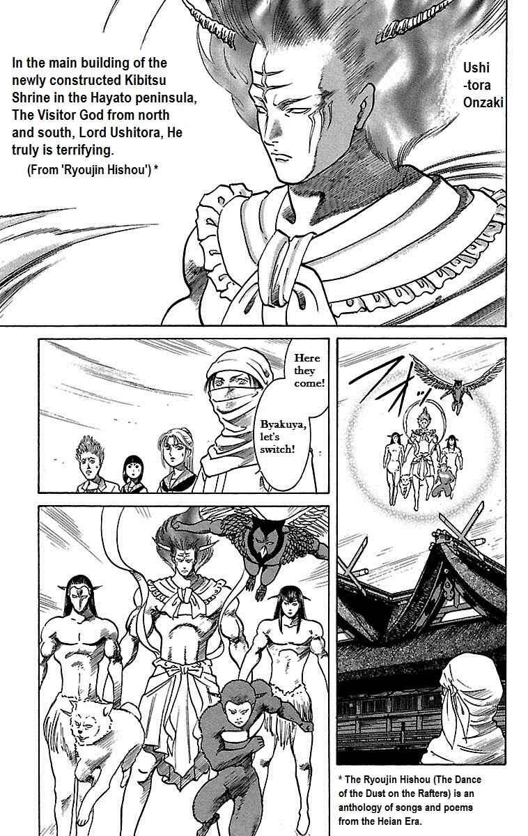 Page 21 Chapter 17 Shin Karura Dance!