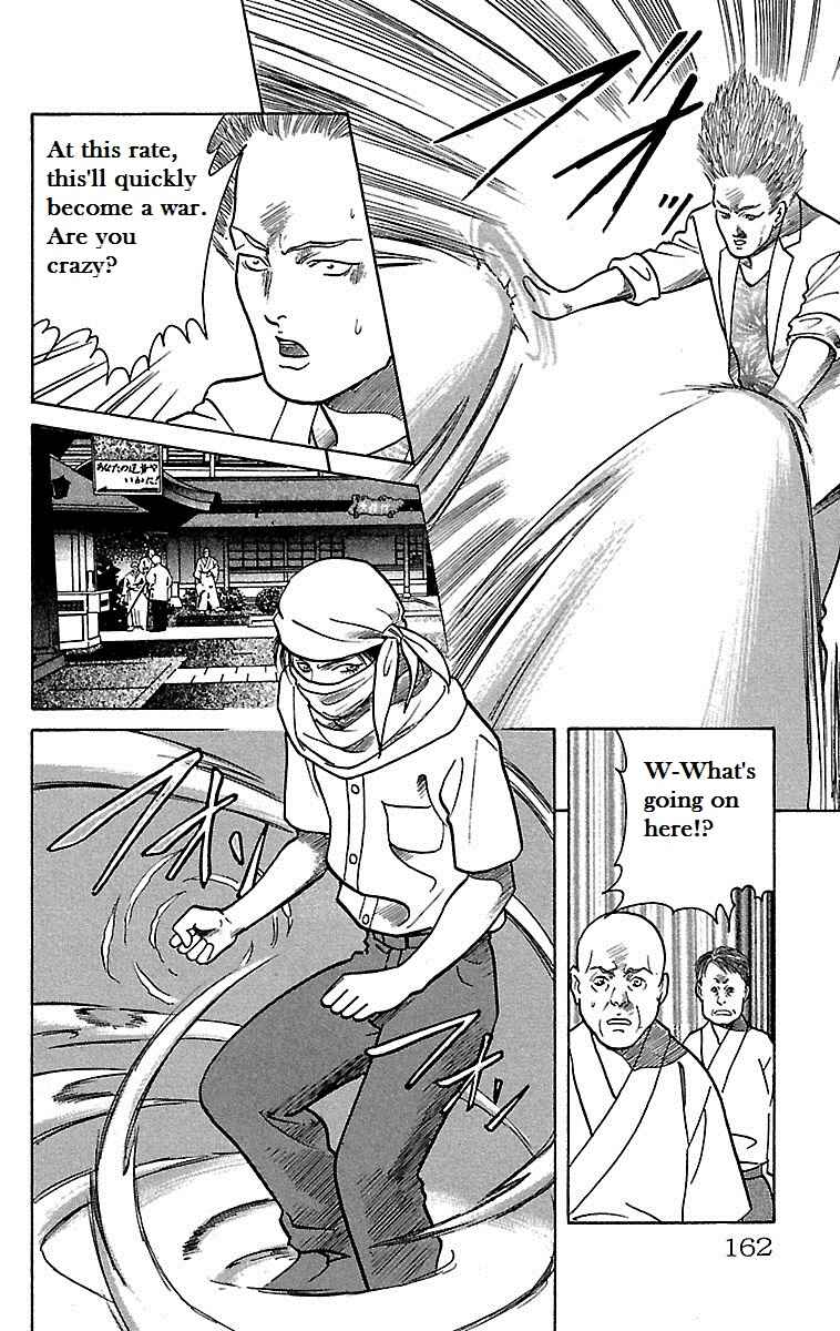 Page 23 Chapter 17 Shin Karura Dance!