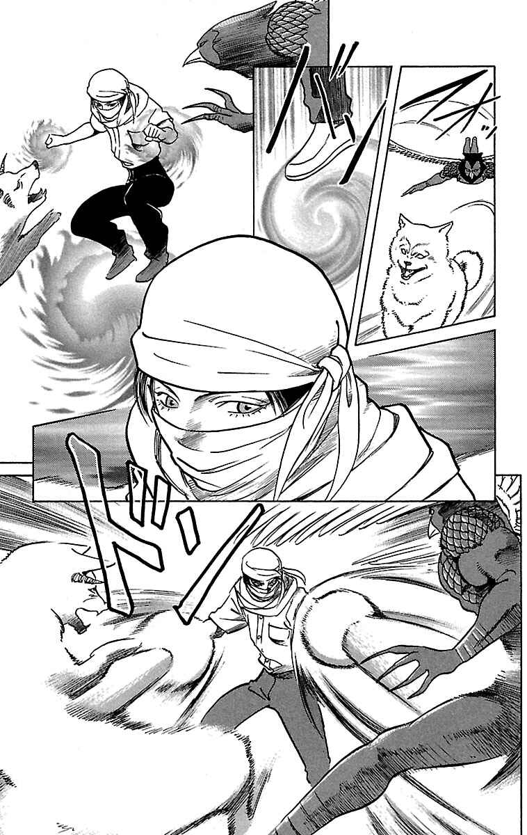 Page 24 Chapter 17 Shin Karura Dance!