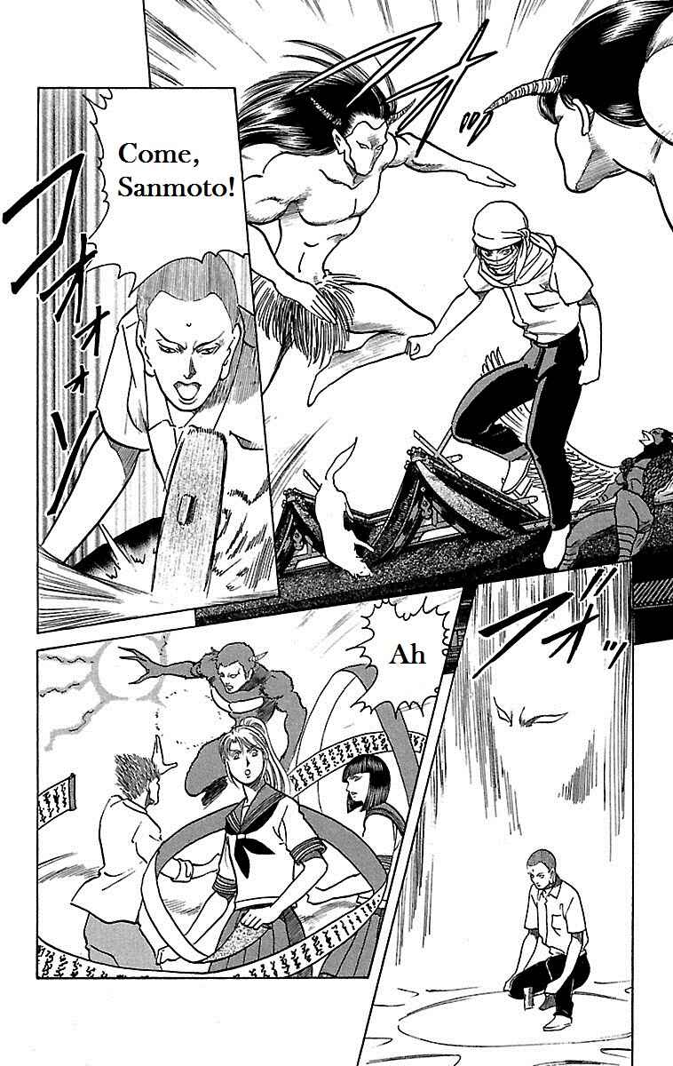 Page 25 Chapter 17 Shin Karura Dance!
