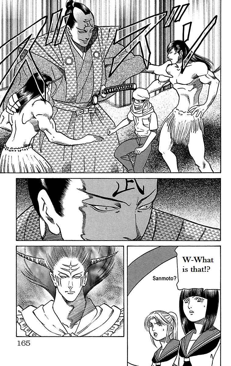 Page 26 Chapter 17 Shin Karura Dance!