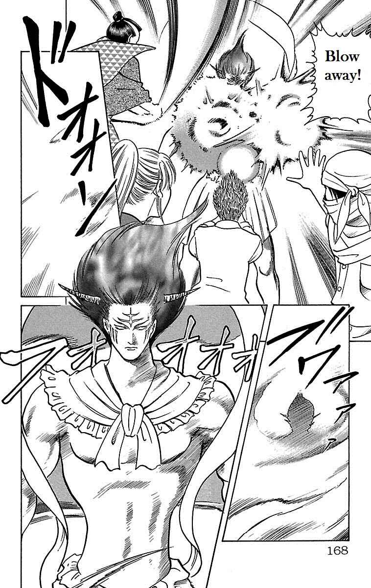 Page 29 Chapter 17 Shin Karura Dance!