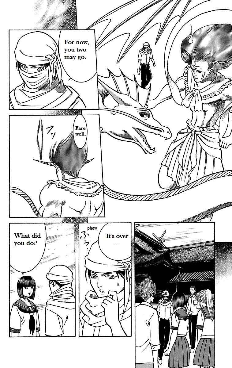 Page 34 Chapter 17 Shin Karura Dance!
