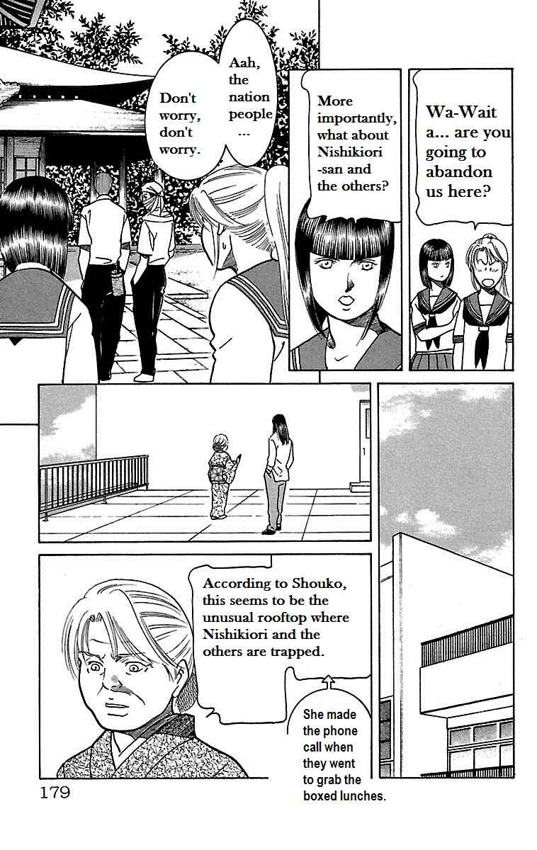 Page 39 Chapter 17 Shin Karura Dance!