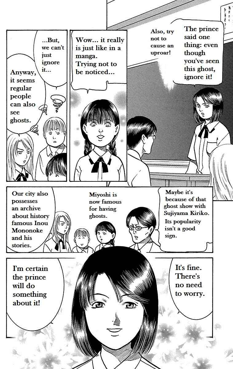 Page 4 Chapter 17 Shin Karura Dance!