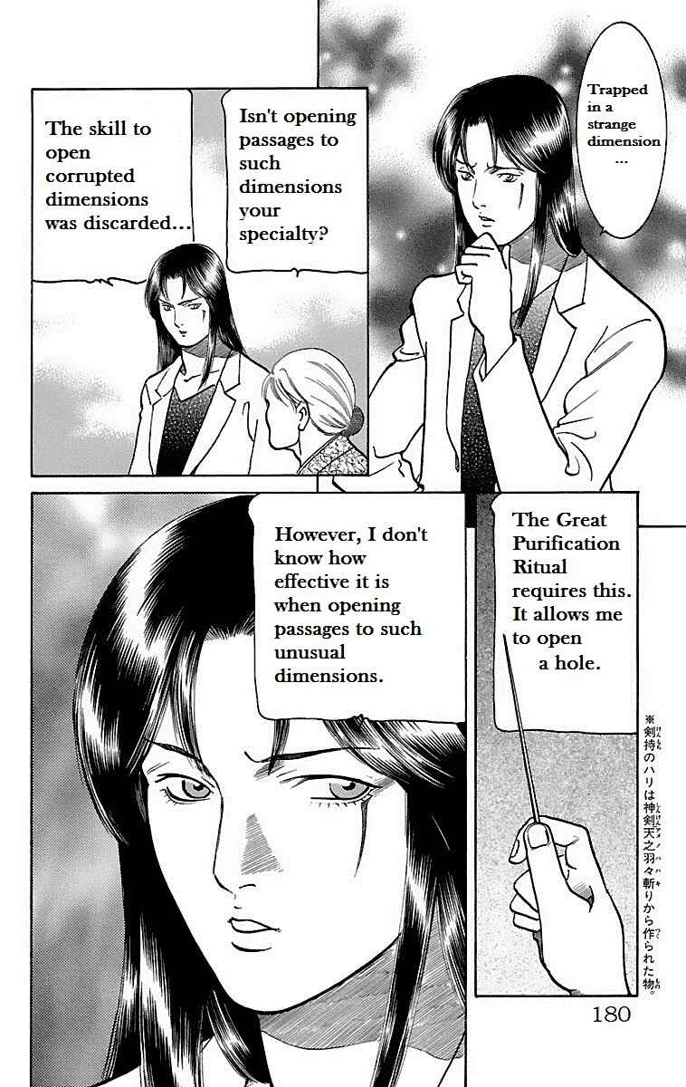 Page 40 Chapter 17 Shin Karura Dance!