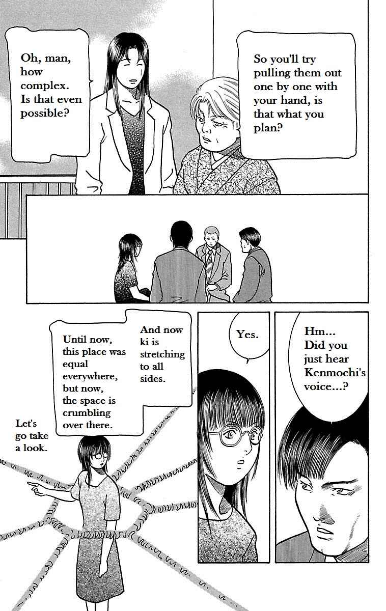 Page 41 Chapter 17 Shin Karura Dance!