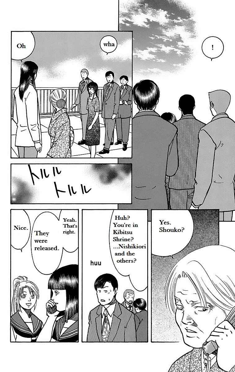 Page 42 Chapter 17 Shin Karura Dance!
