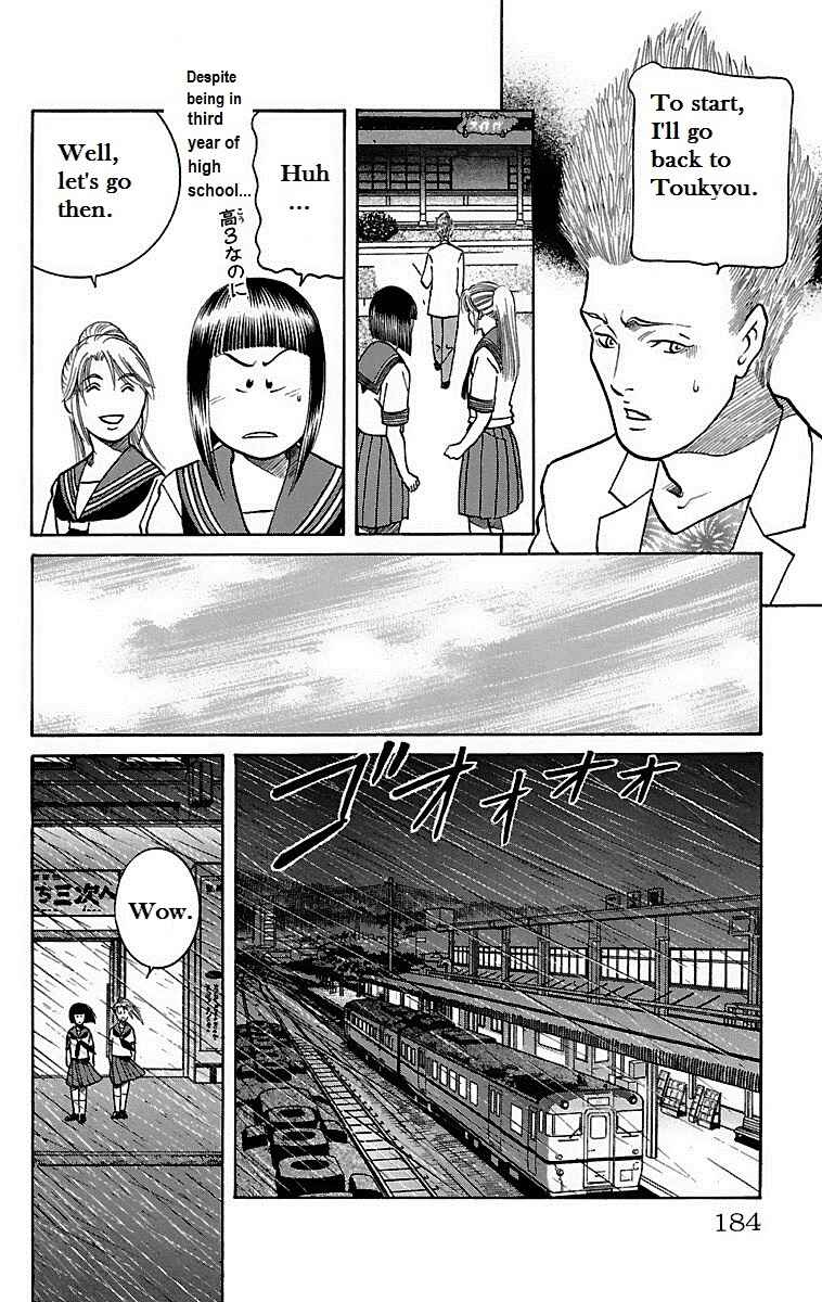 Page 44 Chapter 17 Shin Karura Dance!