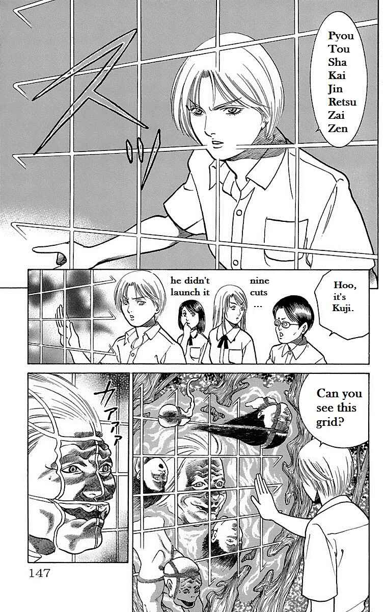 Page 9 Chapter 17 Shin Karura Dance!