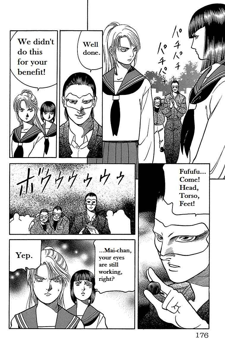 Page 12 Chapter 5 Shin Karura Dance!