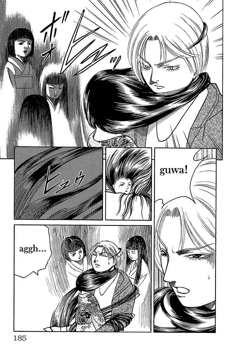 Page 20 Chapter 5 Shin Karura Dance!