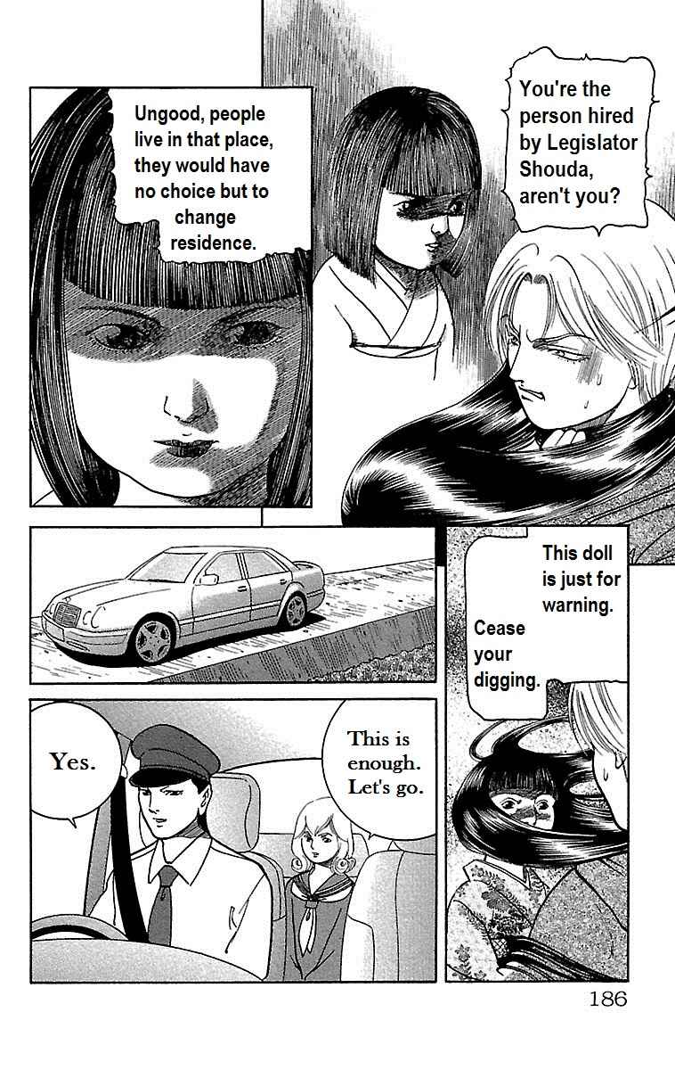 Page 21 Chapter 5 Shin Karura Dance!