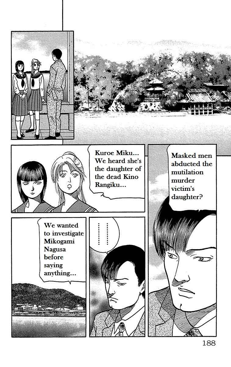 Page 23 Chapter 5 Shin Karura Dance!