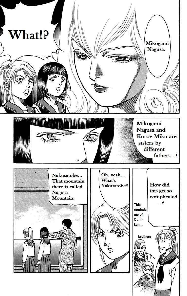 Page 26 Chapter 5 Shin Karura Dance!
