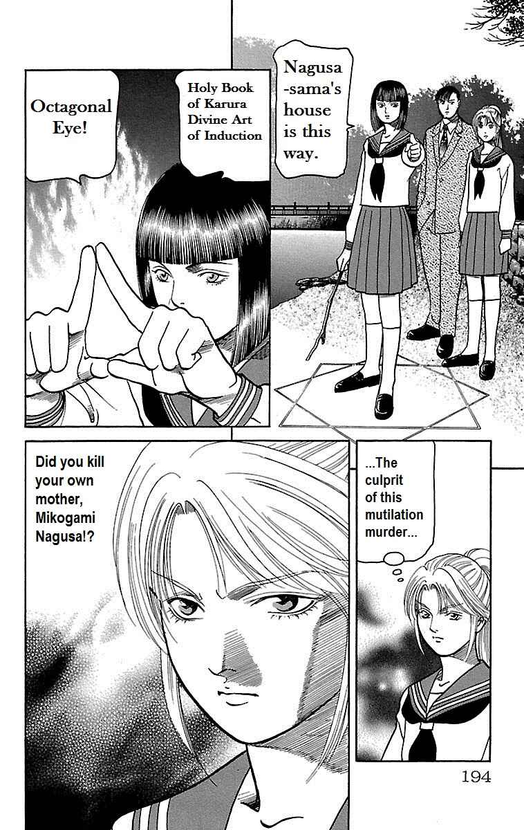 Page 29 Chapter 5 Shin Karura Dance!