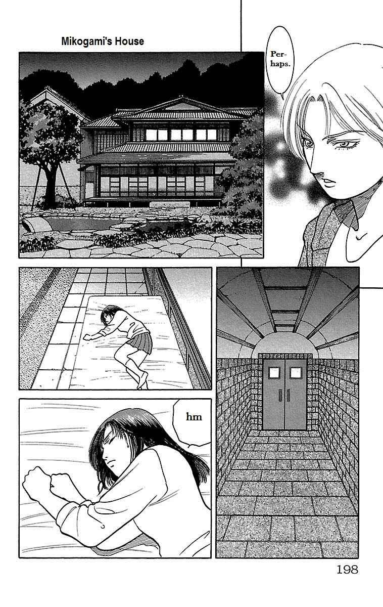 Page 33 Chapter 5 Shin Karura Dance!