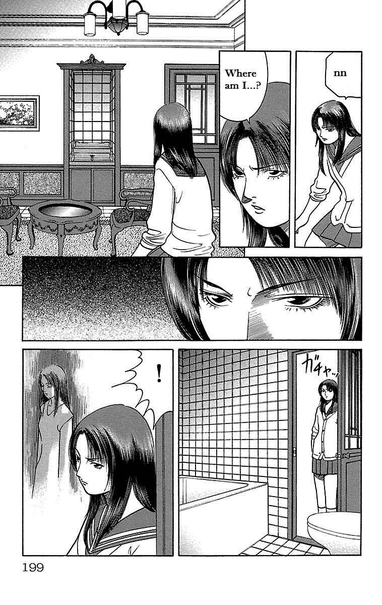 Page 34 Chapter 5 Shin Karura Dance!