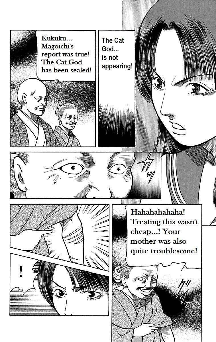 Page 37 Chapter 5 Shin Karura Dance!