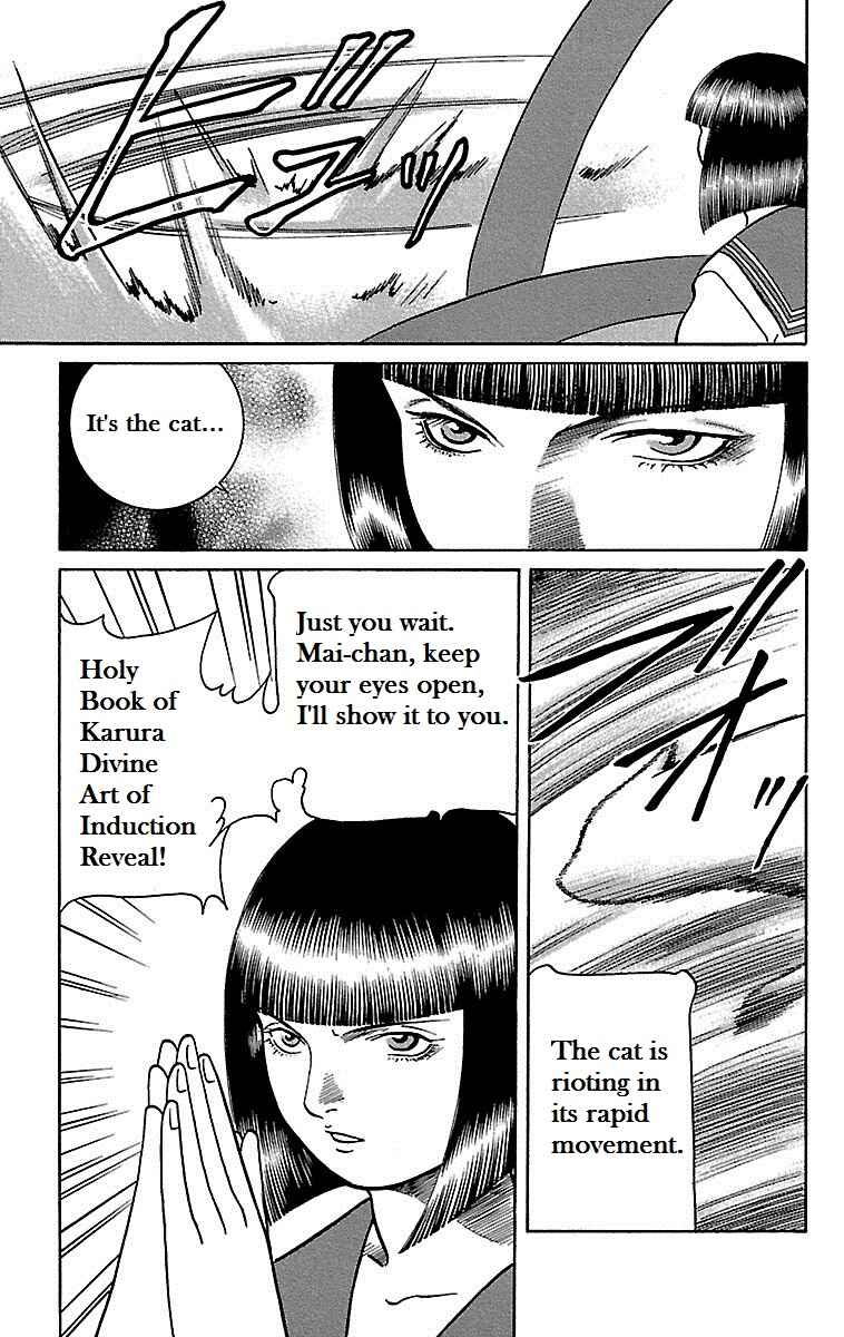 Page 5 Chapter 5 Shin Karura Dance!