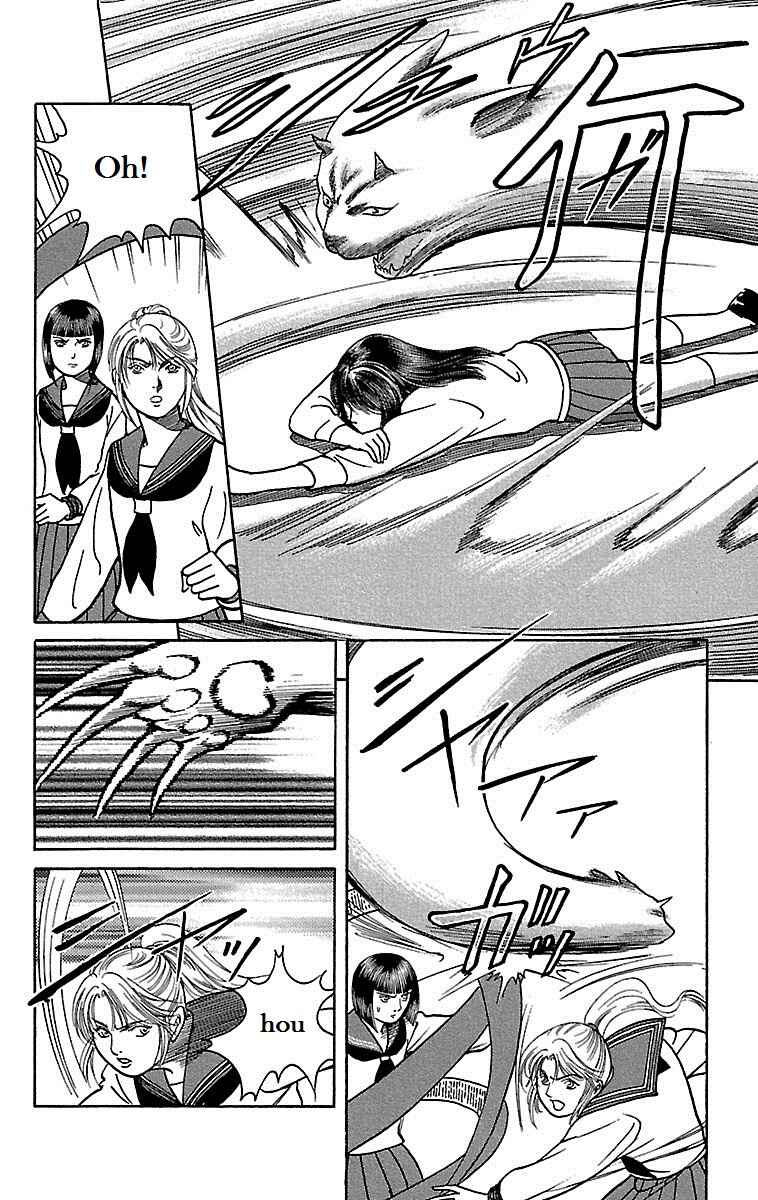 Page 6 Chapter 5 Shin Karura Dance!