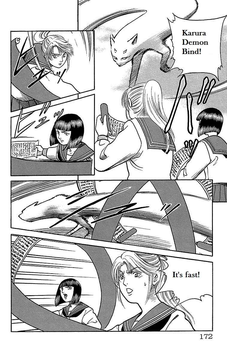 Page 8 Chapter 5 Shin Karura Dance!