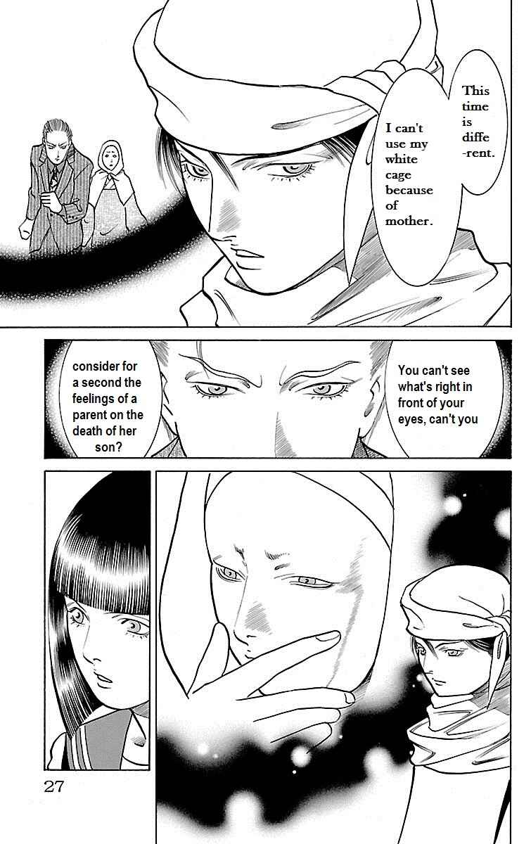 Page 24 Chapter 26 Shin Karura Dance!