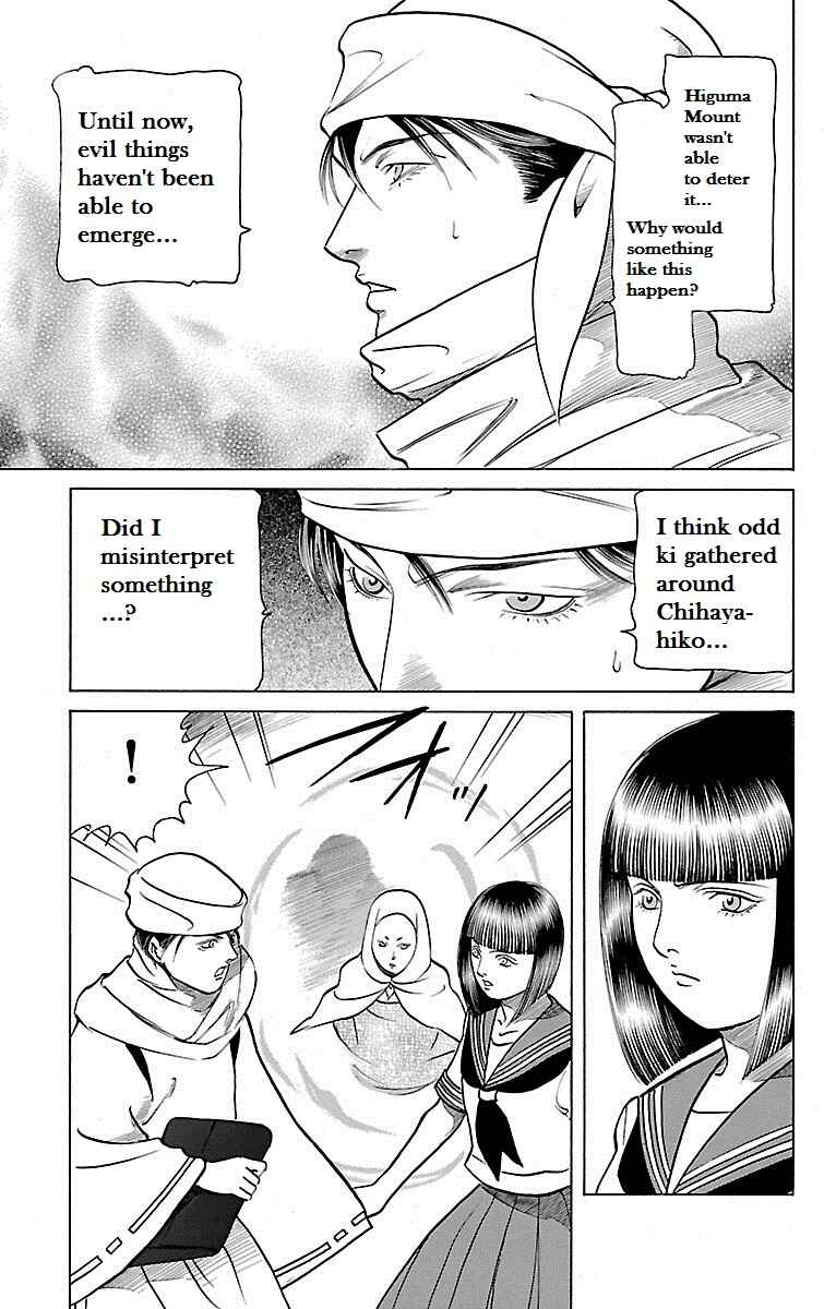 Page 26 Chapter 26 Shin Karura Dance!