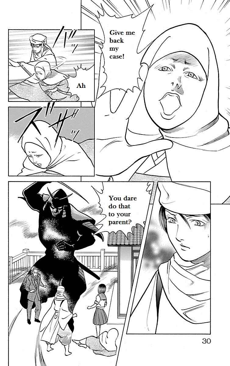 Page 27 Chapter 26 Shin Karura Dance!