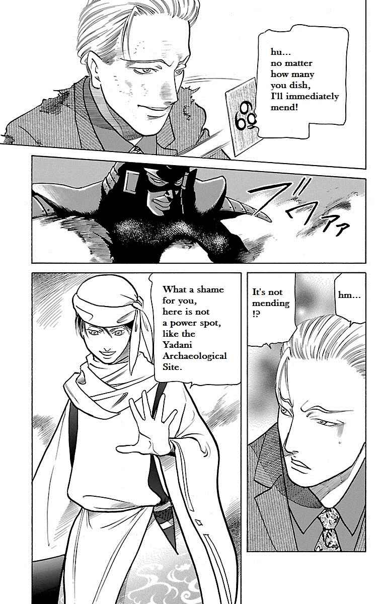 Page 30 Chapter 26 Shin Karura Dance!