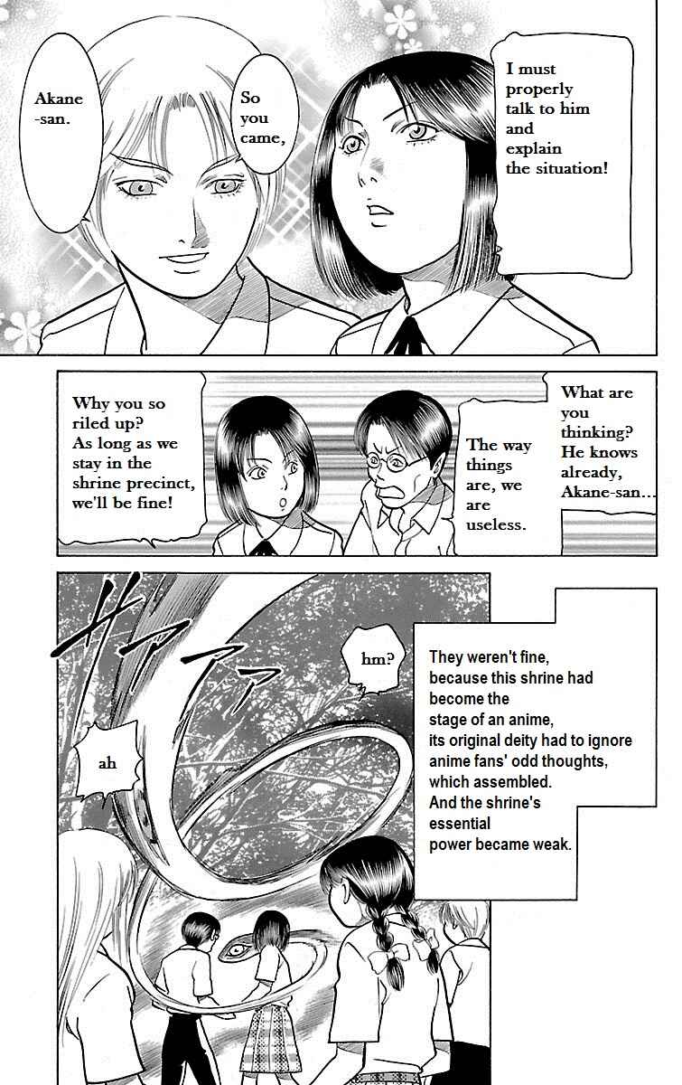 Page 33 Chapter 26 Shin Karura Dance!
