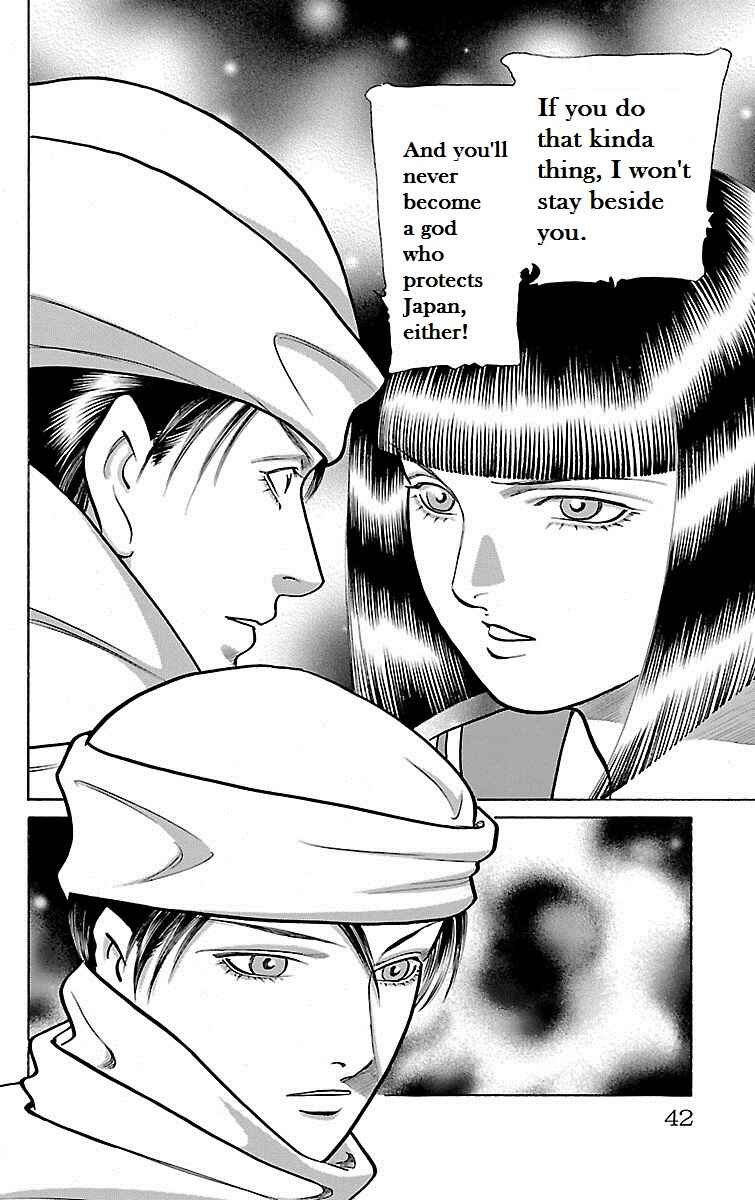 Page 38 Chapter 26 Shin Karura Dance!