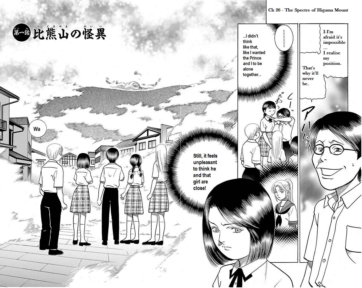 Page 4 Chapter 26 Shin Karura Dance!
