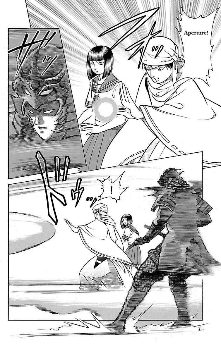 Page 42 Chapter 26 Shin Karura Dance!