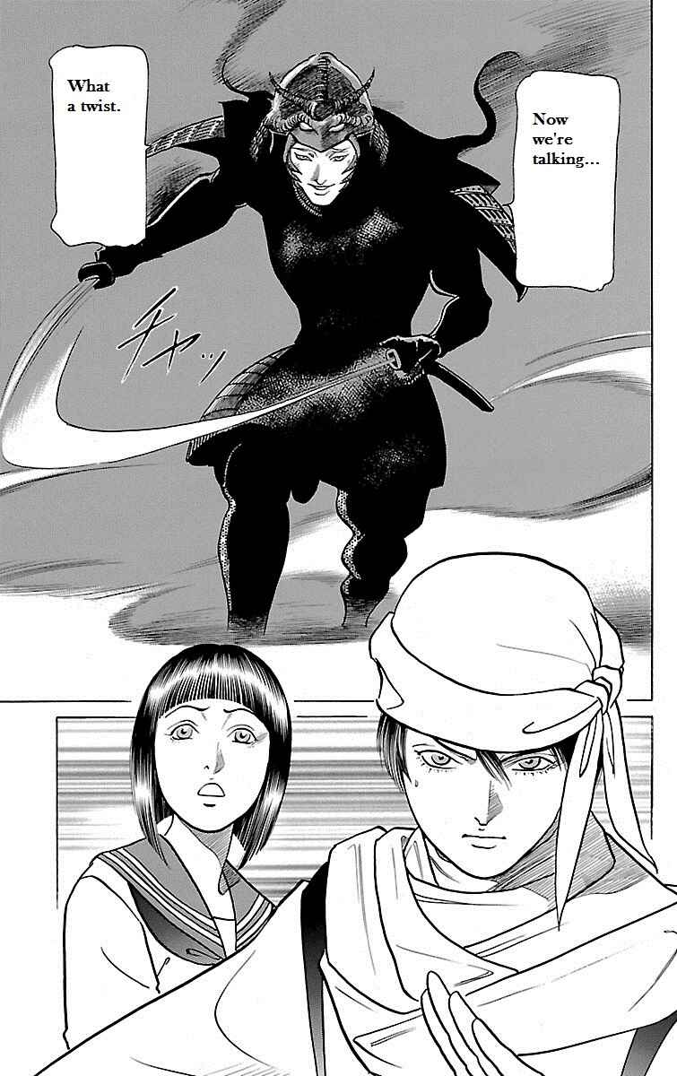 Page 43 Chapter 26 Shin Karura Dance!