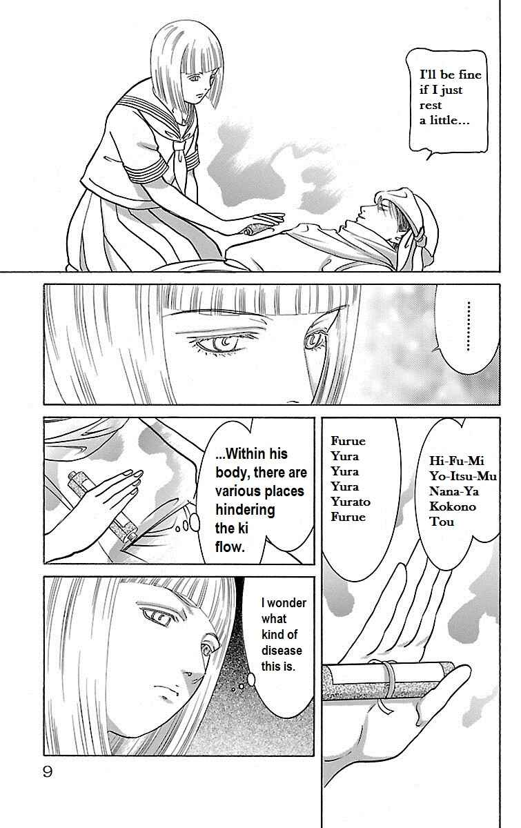 Page 6 Chapter 26 Shin Karura Dance!