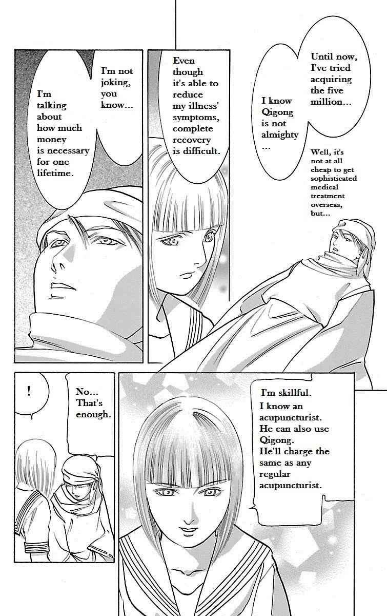 Page 9 Chapter 26 Shin Karura Dance!