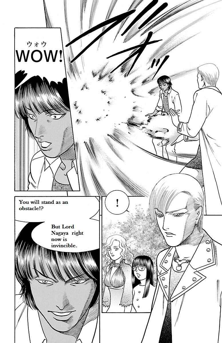 Page 11 Chapter 32 Shin Karura Dance!