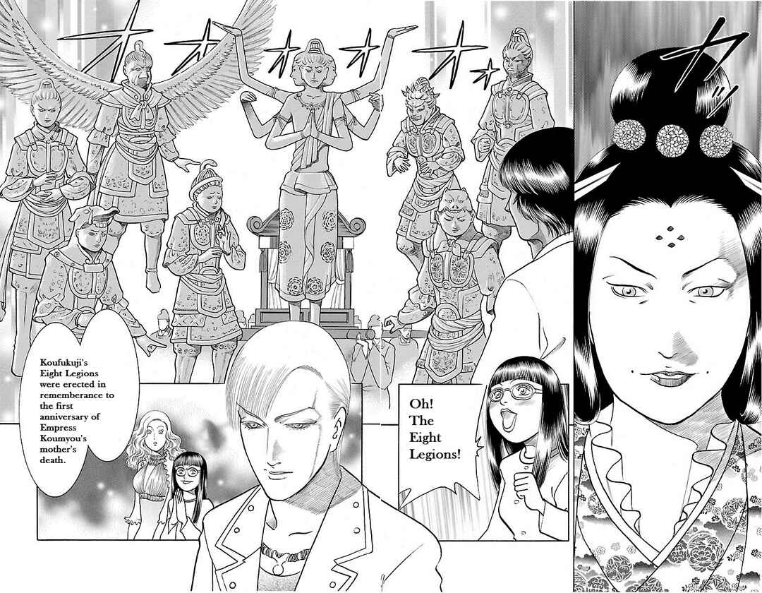 Page 19 Chapter 32 Shin Karura Dance!