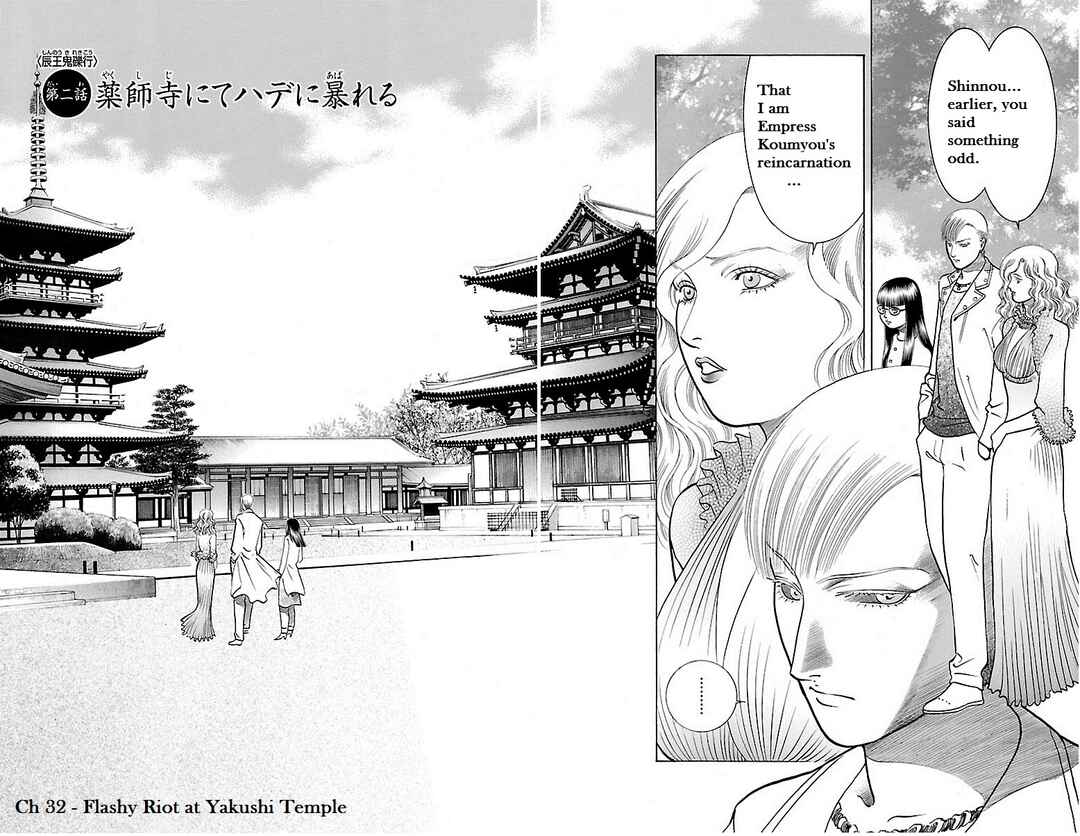 Page 2 Chapter 32 Shin Karura Dance!